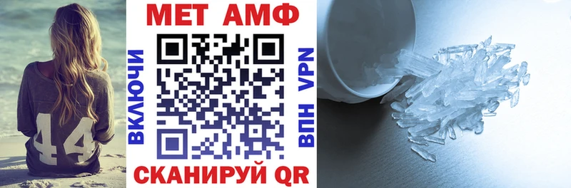 Купить  Кяхта  Амфетамин 97% 