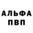 ГАШИШ VHQ Justin Brunaugh