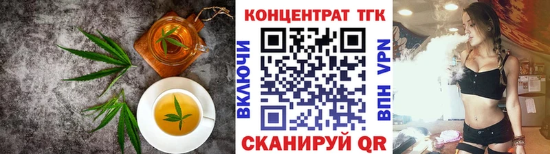 Купить  Кяхта  Печенье с ТГК конопля 