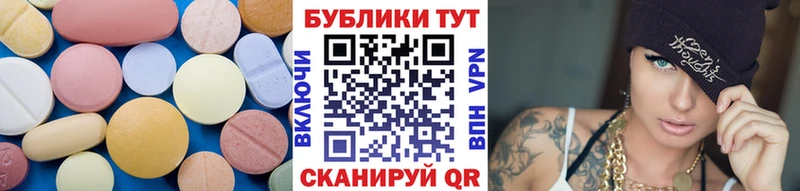 ЭКСТАЗИ VHQ  Купить  Кяхта 
