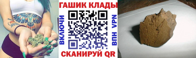 Купить закладки  Кяхта  ГАШ ice o lator 