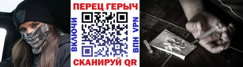 Купить  Кяхта  ГЕРОИН VHQ 
