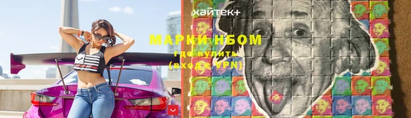 соль ск Липки
