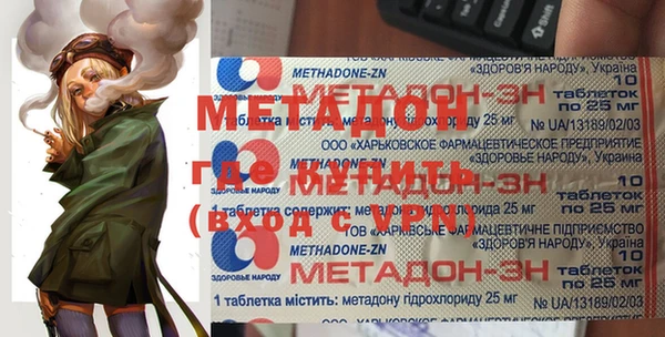 гашиш Лиски
