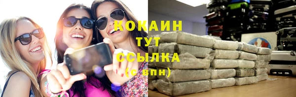 гашиш Лиски