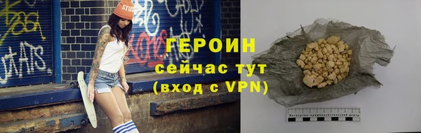 кокаин премиум Лихославль