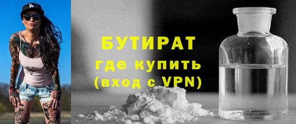 соль ск Липки