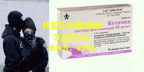 кокаин премиум Лихославль