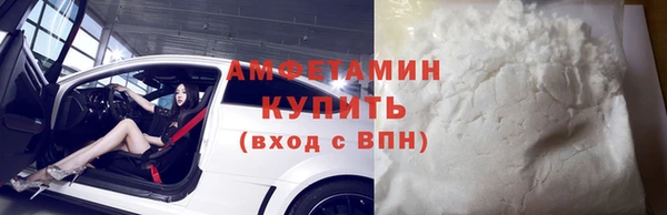 кокаин премиум Лихославль