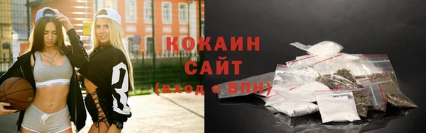 кокаин премиум Лихославль