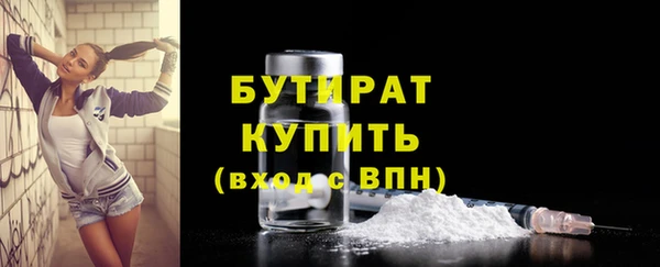 гашиш Лиски