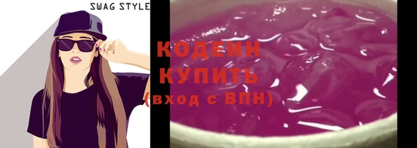 кокаин премиум Лихославль