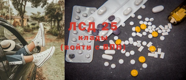 гашиш Лиски