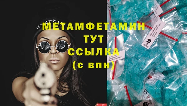 соль ск Липки