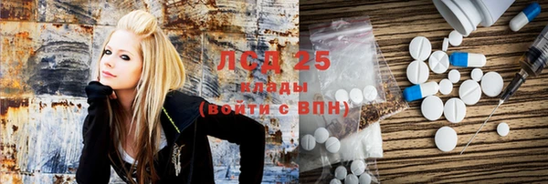 гашиш Лиски