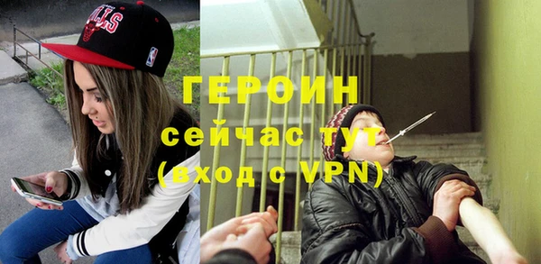 гашиш Лиски