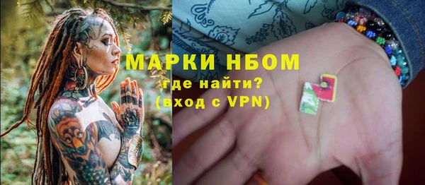 кокаин премиум Лихославль