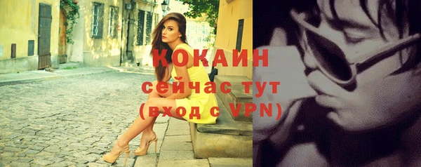 кокаин премиум Лихославль