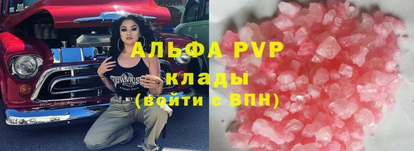 кокаин премиум Лихославль