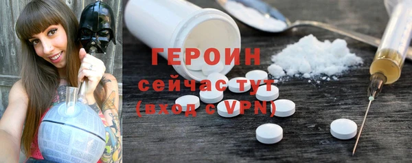 гашиш Лиски