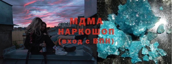 гашиш Лиски