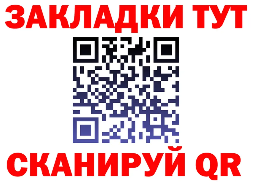 АМФ VHQ ссылки это OMG Кяхта