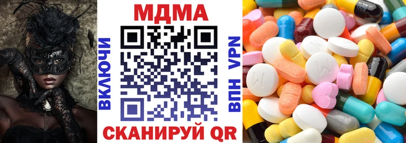 MDMA VHQ  Купить закладки  Кяхта 
