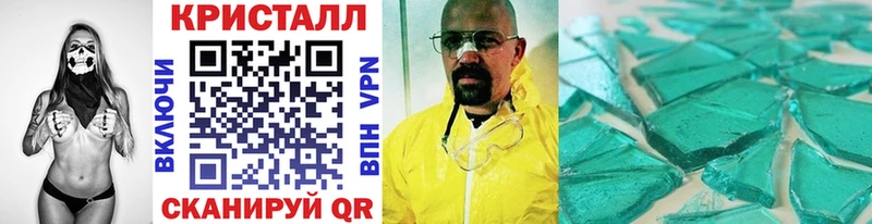 Купить  Кяхта  Метамфетамин витя 