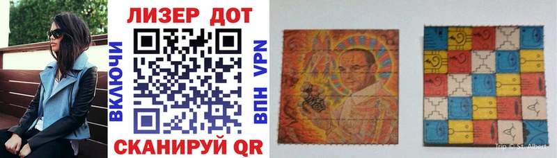 Марки NBOMe 1500мкг  Купить  Кяхта 