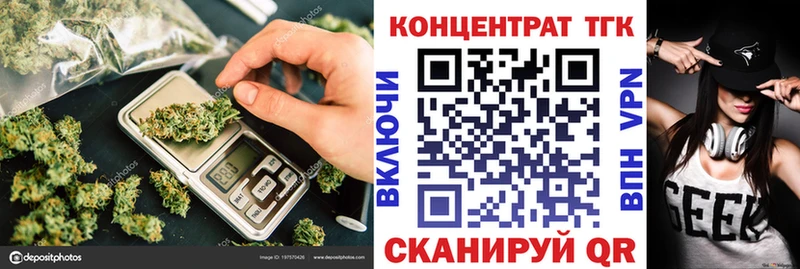 Дистиллят ТГК гашишное масло  Купить  Кяхта 
